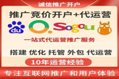 电商直播中的信息流代理策略及成功案例